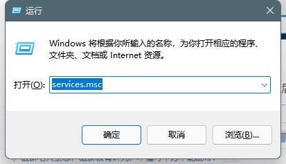 Win11音頻服務未運行怎么辦？Win11音頻服務尚未啟用解決方法