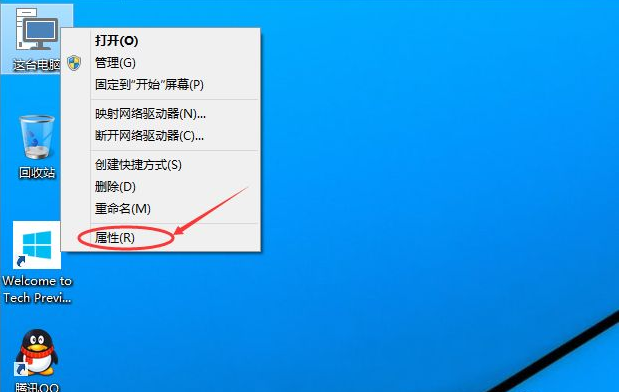 Win10電腦怎么設置遠程桌面鏈接？