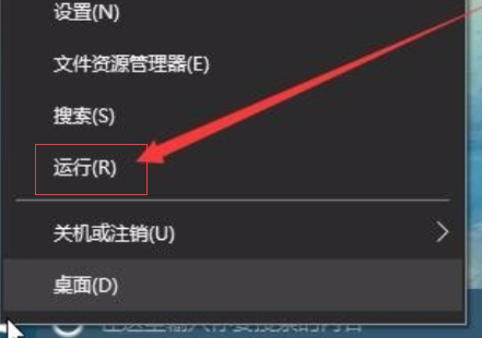 Win10電腦怎么把任務欄變成透明的?