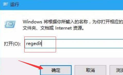 Win10電腦怎么把任務欄變成透明的?