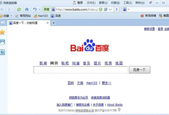 Win10電腦用戶都使用什么瀏覽器?