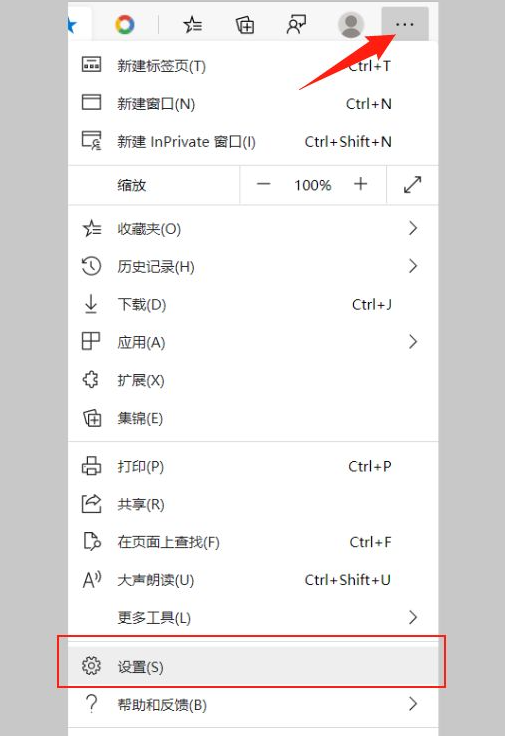 Win10的Edge瀏覽器怎么設置默認主頁?