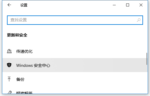 Win10內存完整性怎么關閉？Win10內存完整性怎么打開？