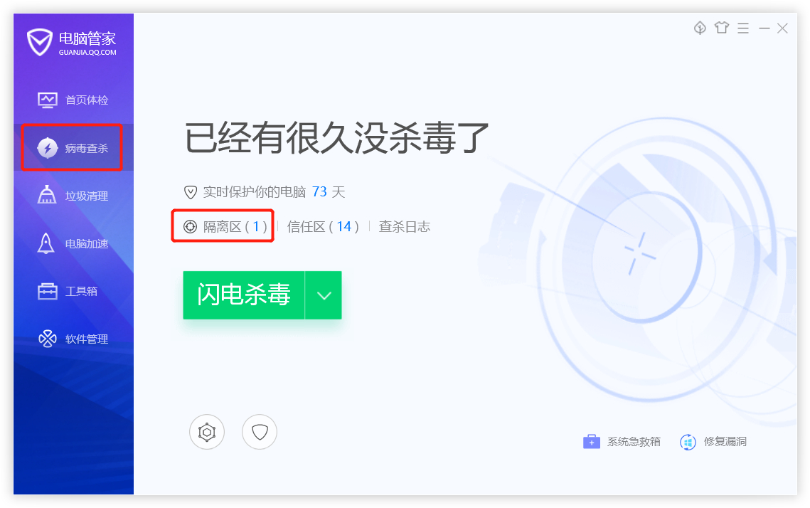 Win10提示文件所在的卷已被外部更改 文件不再有效怎么辦？
