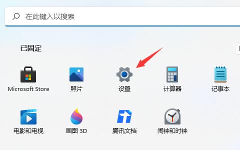 Win11dns錯誤怎么辦？Win11dns錯誤的解決方法
