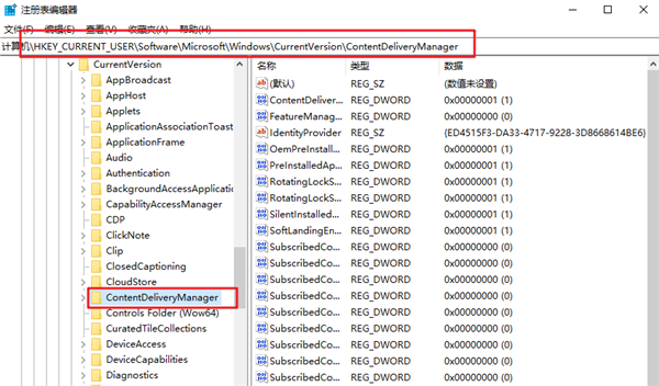 Win10系統(tǒng)怎么禁止流氓軟件自動安裝？Win10禁止流氓軟件自動安裝方法
