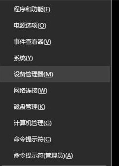 Win10如何啟用磁盤寫入緩存？Win10開啟磁盤寫入緩存教程