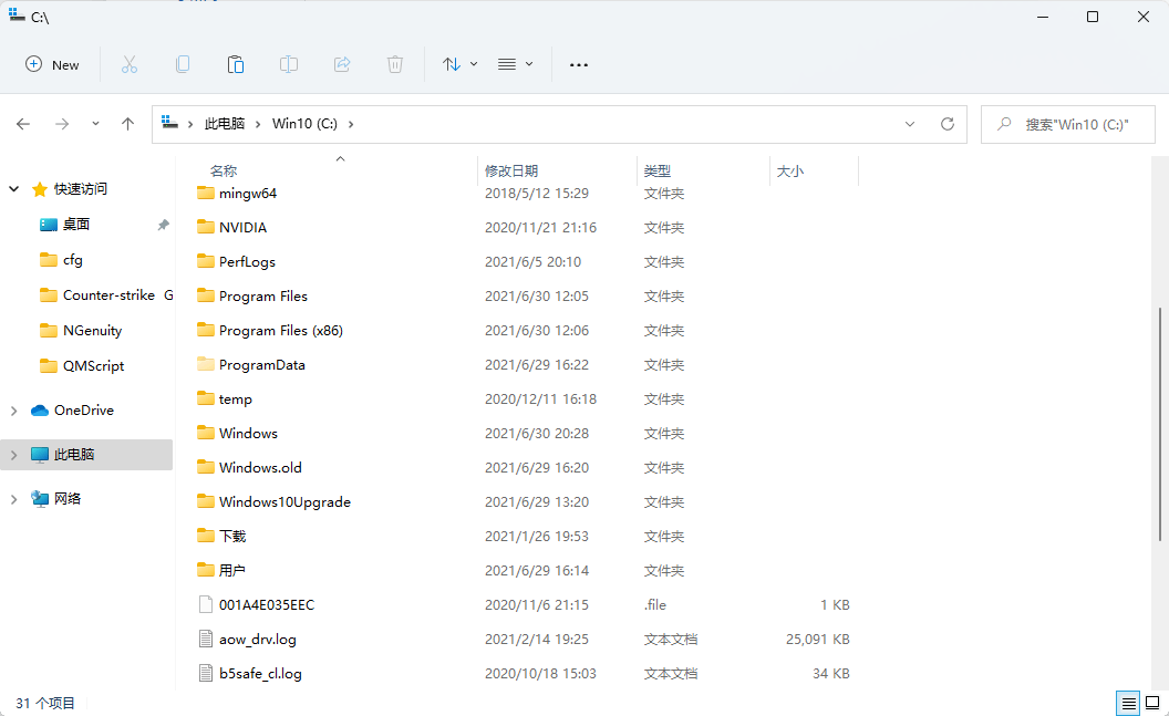 Win11回退按鈕點擊沒有反應無法回退Win10怎么辦？