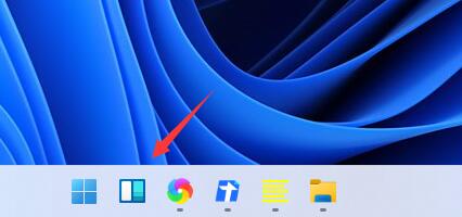 Win11小組件怎么打開？Win11小組件打開方法