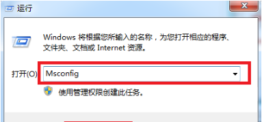 Win7怎么進入安全模式？Win7進入安全模式的方法