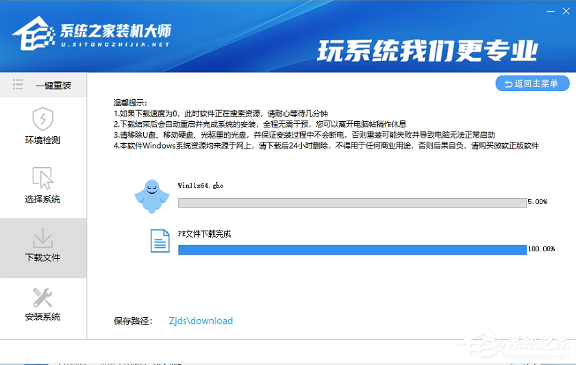 Win11回退按鈕點擊沒有反應無法回退Win10怎么辦？