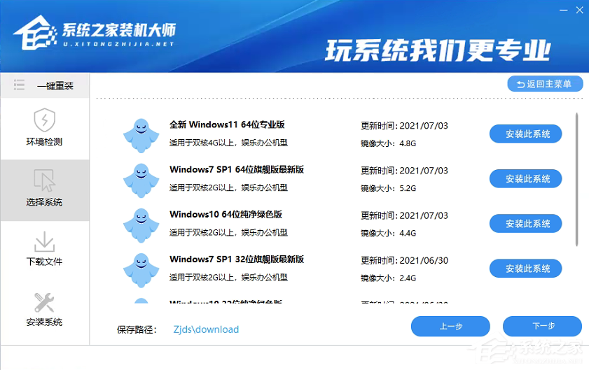 Win11回退按鈕點擊沒有反應無法回退Win10怎么辦？