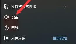 Win11如何恢復出廠設置?Win11恢復出廠設置的方法