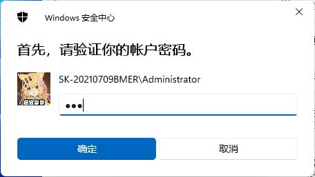 Win11如何取消pin碼登錄？Win11取消pin碼登錄的方法