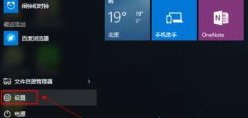 Win11怎么備份系統？Win11系統備份方法