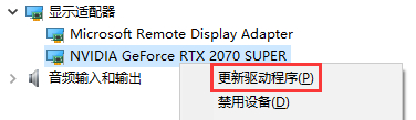Win10系統分辨率無法更改怎么辦？分辨率無法修改解決辦法