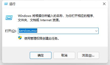 Win11開始鍵點了沒反應怎么辦？Win11開始鍵點了沒反應的解決方法