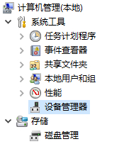 Win10系統分辨率無法更改怎么辦？分辨率無法修改解決辦法
