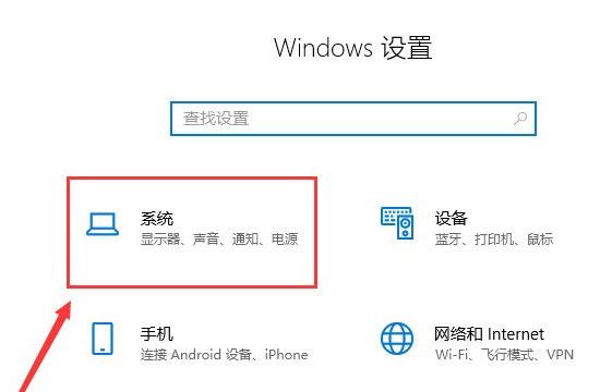Win11怎么改休眠時間?Win11修改睡眠時間方法