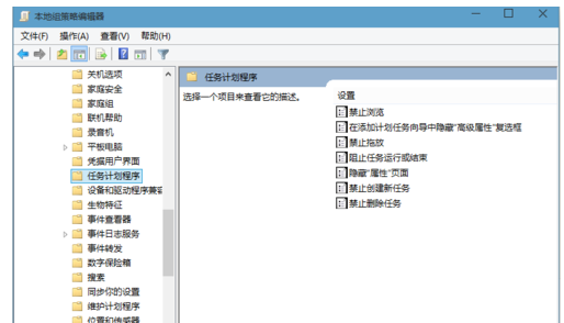 Win10鼠標(biāo)不能拖動文件了怎么辦?電腦鼠標(biāo)無法拖動文件解決圖文教程