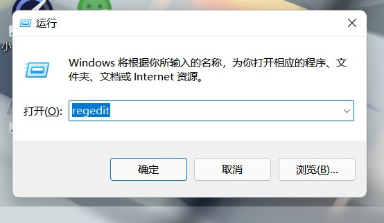 為什么Win11拖動窗口卡頓?Win11拖動窗口卡頓圖文教程
