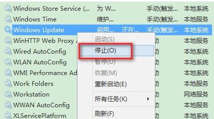 Win11更新錯誤0xc1900101怎么辦?Win11更新錯誤0xc1900101解決方法