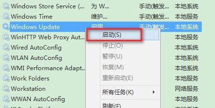 Win11更新錯誤0xc1900101怎么辦?Win11更新錯誤0xc1900101解決方法