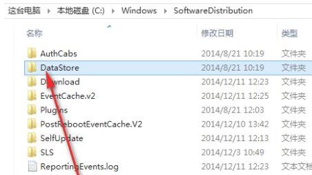 Win11更新錯誤0xc1900101怎么辦?Win11更新錯誤0xc1900101解決方法