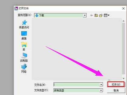 Windows11 caj文件怎么打開(kāi)？Windows11 caj文件打開(kāi)方法介紹