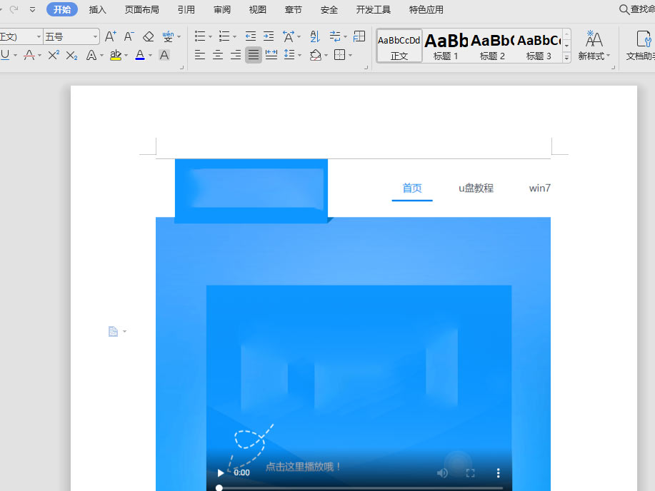 Windows11 caj文件怎么打開(kāi)？Windows11 caj文件打開(kāi)方法介紹