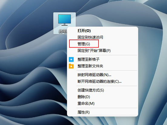 Windows11磁盤占用100%怎么解決？Windows11磁盤占用100%解決方法