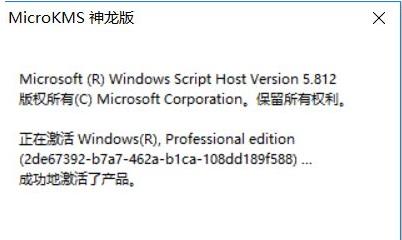 Win10許可證過期會怎么樣？Win10許可證制過期激活方法