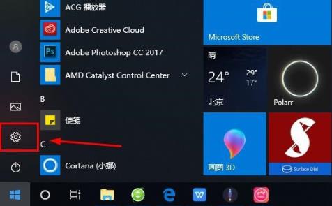Win10怎么登錄微軟賬號(hào)?Win10登錄微軟賬號(hào)的方法
