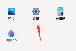 Win11如何進行隱私設置?Win11隱私設置的方法