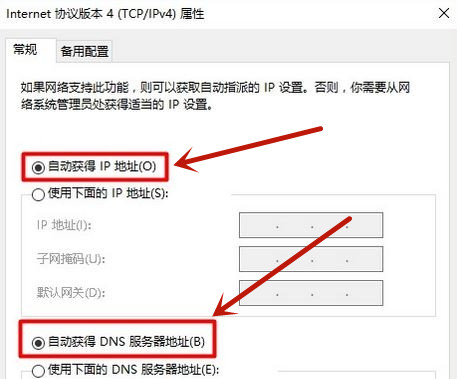 Win10打不開(kāi)192.168.1.1設(shè)置界面怎么處理？