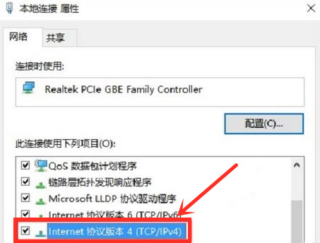 Win10打不開(kāi)192.168.1.1設(shè)置界面怎么處理？