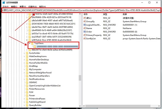 Win11搜索欄無法輸入怎么辦？Win11搜索欄無法輸入的解決方法