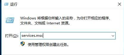 Win10系統怎么刪除更新緩存文件?