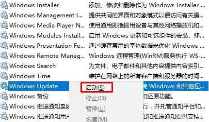 Win10系統怎么刪除更新緩存文件?