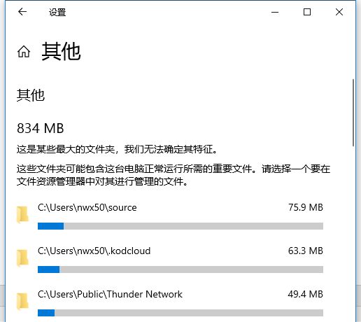 Win10自帶的清理工具怎么使用？Win10自帶的清理工具使用方法