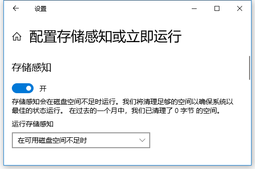 Win10自帶的清理工具怎么使用？Win10自帶的清理工具使用方法