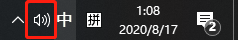 Win10音量圖標不見了怎么辦?Win10聲音圖標不見了處理方法