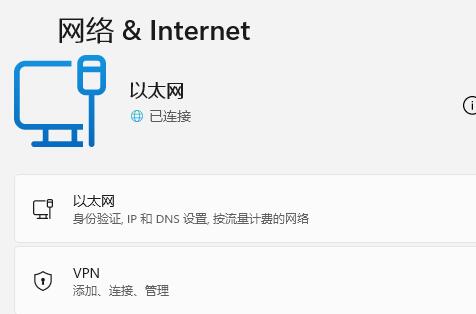 Win11不能參加預覽體驗計劃怎么辦？Win11不能參加預覽體驗計劃解決方法