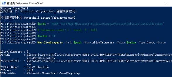 Win11不能參加預覽體驗計劃怎么辦？Win11不能參加預覽體驗計劃解決方法