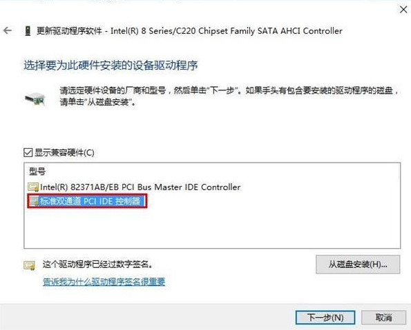 Win10藍屏終止代碼dpc怎么辦？Win10藍屏終止代碼dpc解決方法