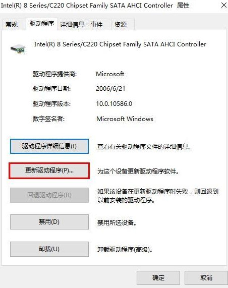 Win10藍屏終止代碼dpc怎么辦？Win10藍屏終止代碼dpc解決方法