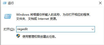 Win10電腦任務欄變成灰白色如何解決？