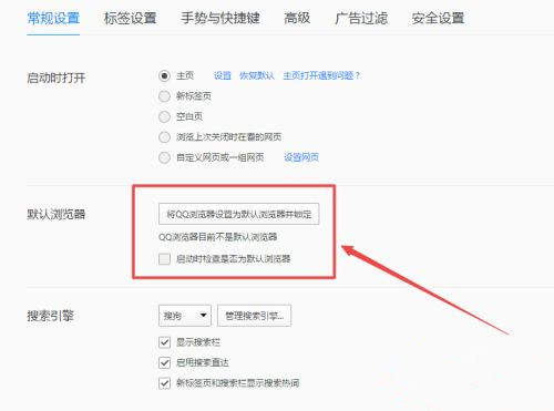 Win10任務欄總是閃爍不定怎么辦?Win10任務欄閃爍的解決方法