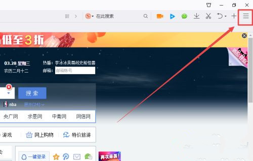 Win10任務欄總是閃爍不定怎么辦?Win10任務欄閃爍的解決方法