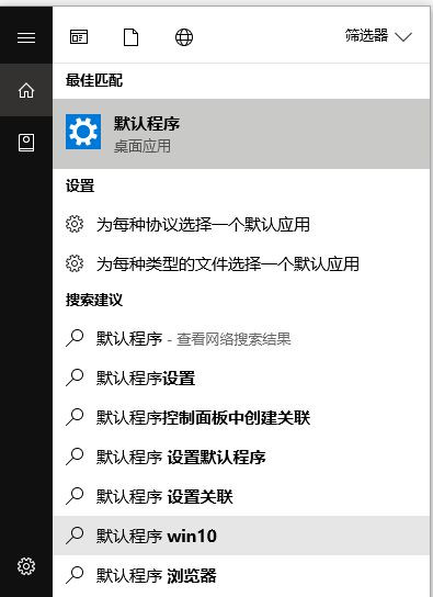 Win10任務欄總是閃爍不定怎么辦?Win10任務欄閃爍的解決方法